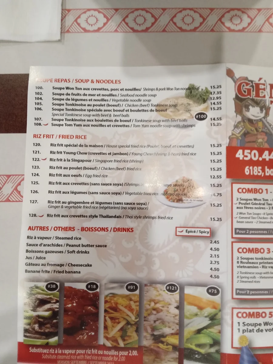 Menu photo 6