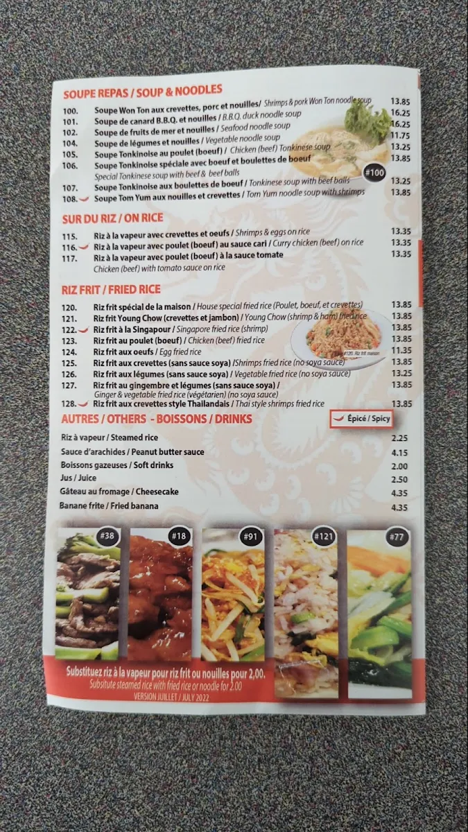 Menu photo 8