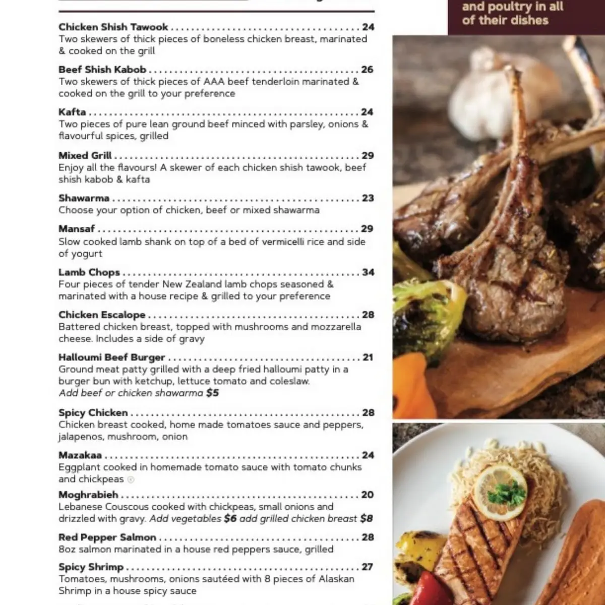 Menu, Tabouli by Eddy's