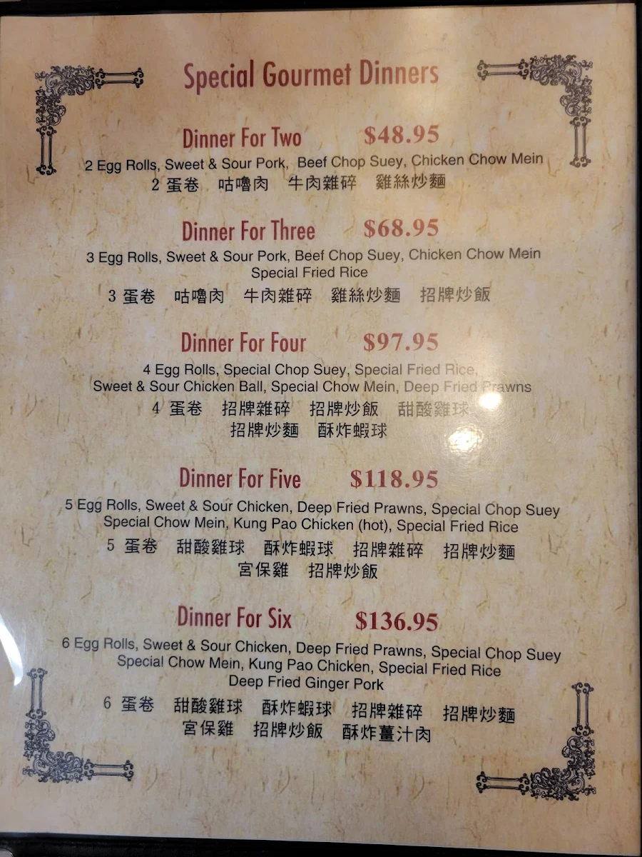 Menu, Fortune House