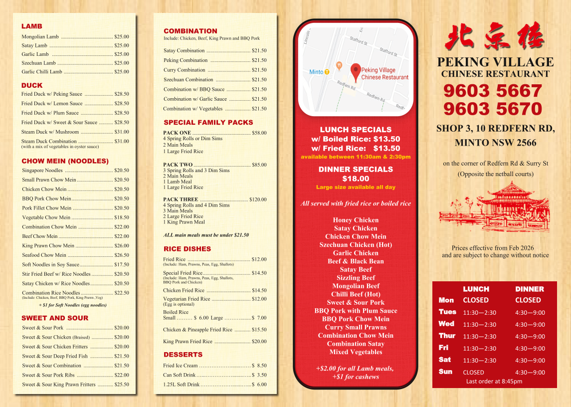 Menu, Peking Village Chinese Restaurant