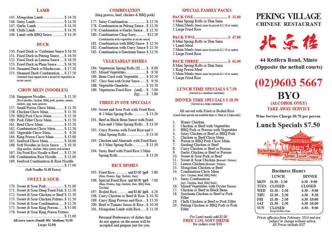 Menu, Peking Village Chinese Restaurant