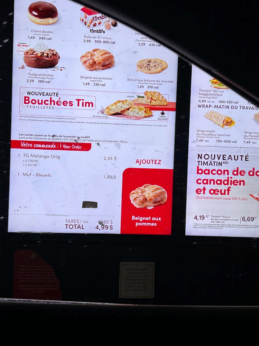 Menu photo 3