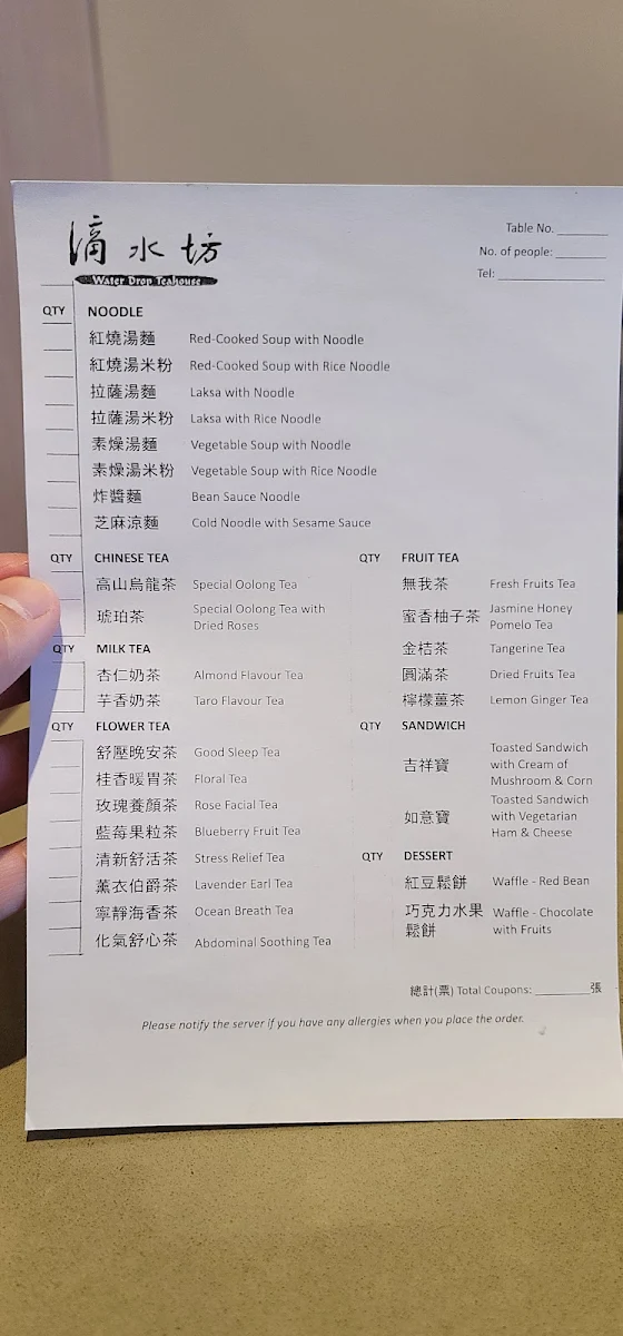 Menu, Water Drop Teahouse