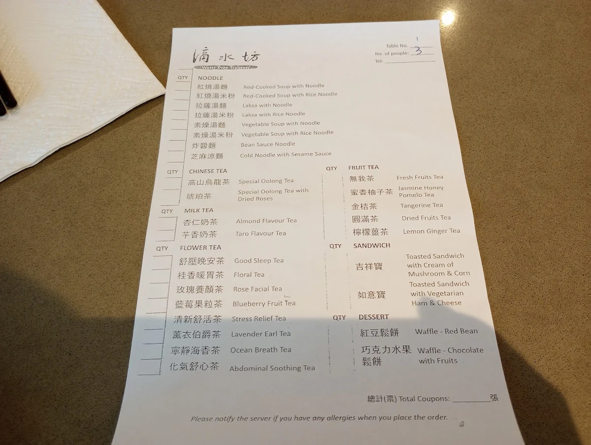 Menu, Water Drop Teahouse