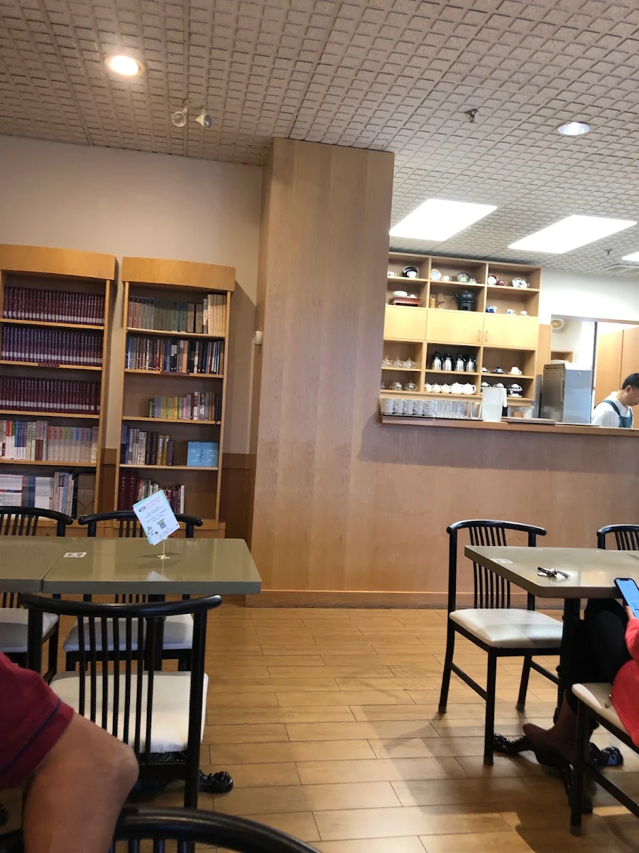 Vibe, Water Drop Teahouse