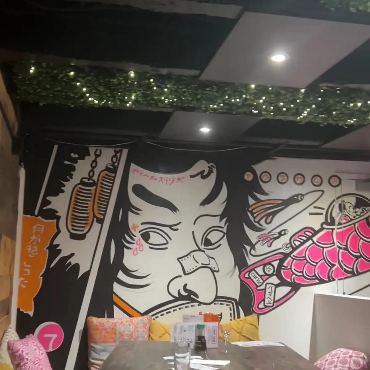 Vibe, Funky Chow Kitchen
