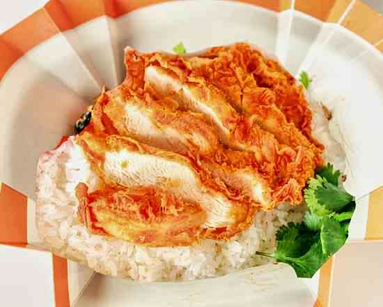 Crispy Fried Chicken Rice