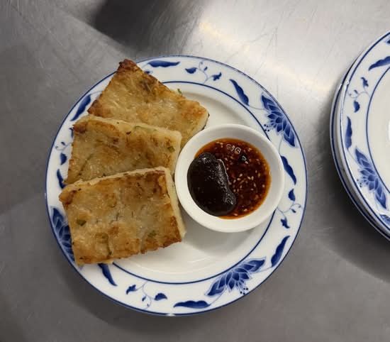 Daikon Radish Cake