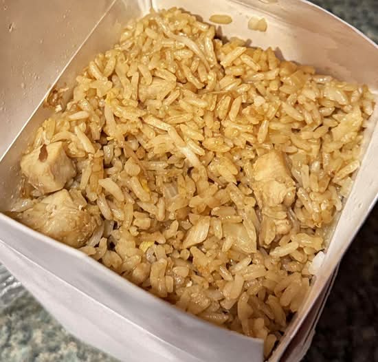 R5. Chicken Fried Rice