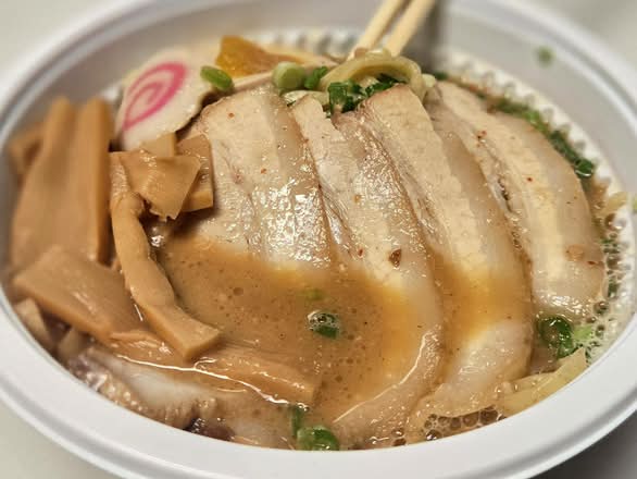Miso Ramen