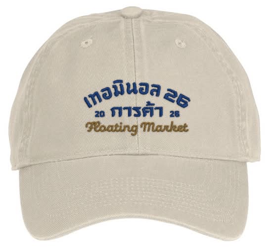 Grey Hat