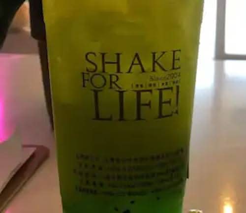 Kiwi Green Tea