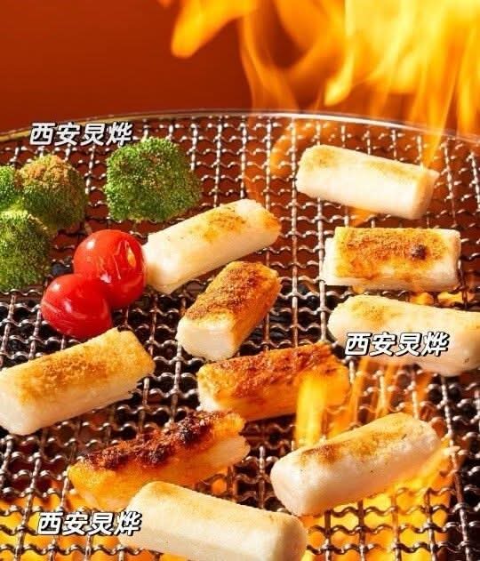 Rice Cake (2Pcs)