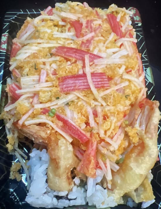 Special Crunch Roll