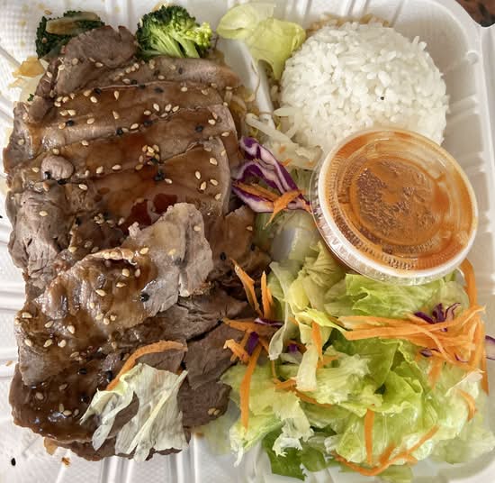Beef Teriyaki