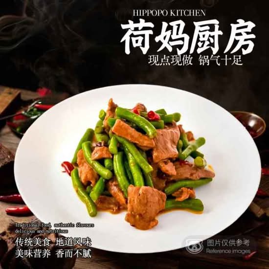 25. Beef with String Bean