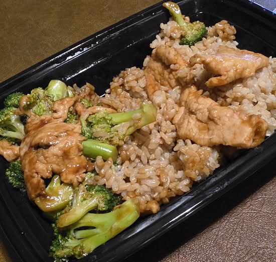 Chicken Broccoli