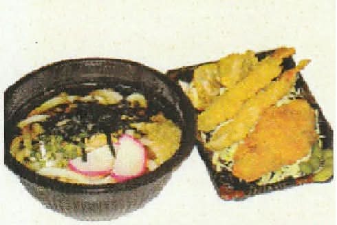 605. Udon Plus "B"
