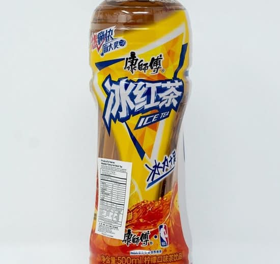 Ice Black Tea
