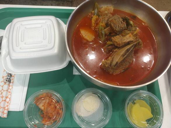 매운갈비탕