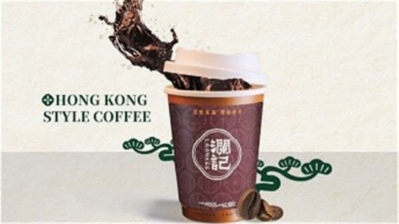 D103 Hong Kong Style Coffee