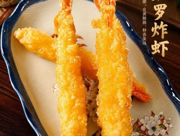 K3 Tempura Shrimp (3)