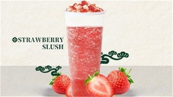 B105 Strawberry Slush