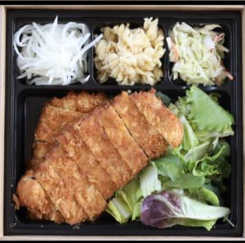 Pork Cutlet
