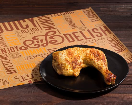 Chicken Bottom