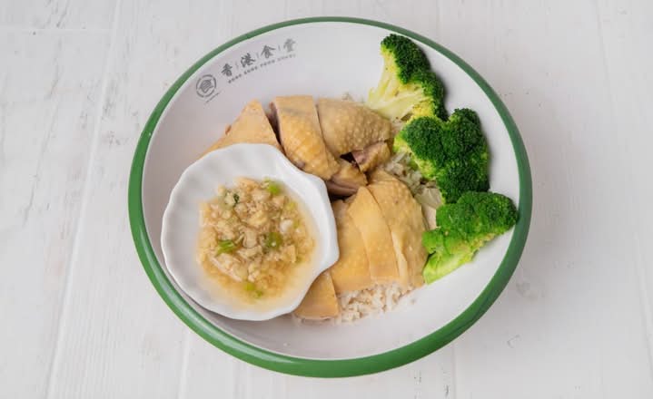 Hainan Chicken Rice