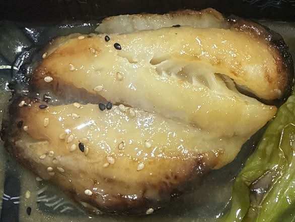 Black Cod Miso