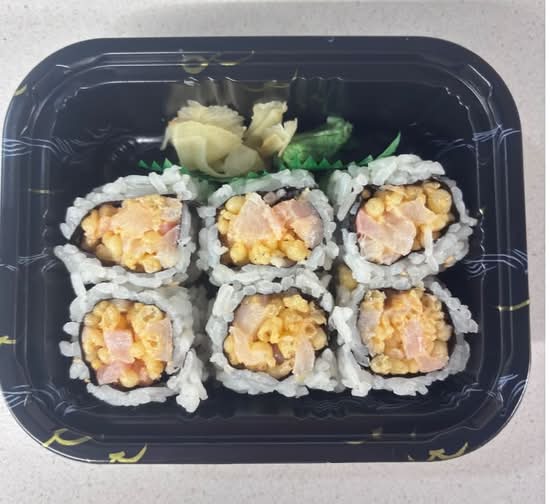 Spicy Yellowtail Roll
