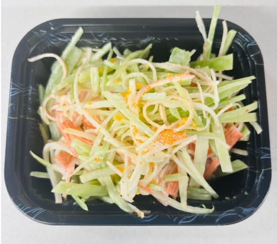 Kani Salad