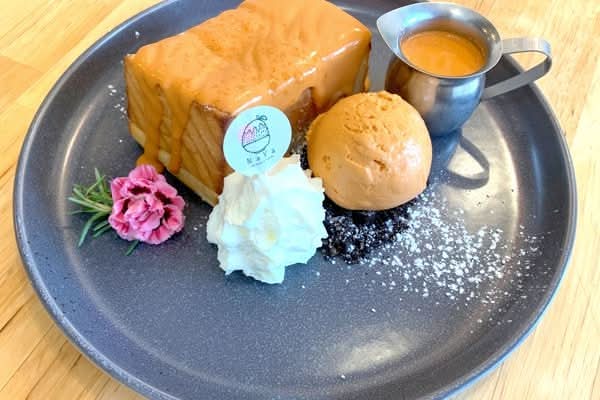 Thai Tea Toasted
