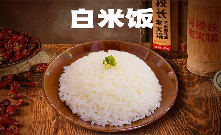 White Rice