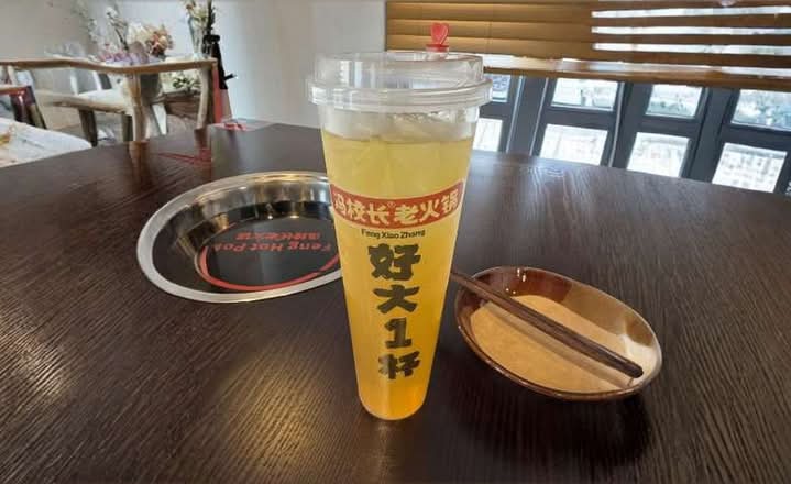 Jumbo Cup Litchi Peach Tea