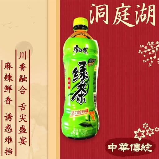 Master Kong Green Tea