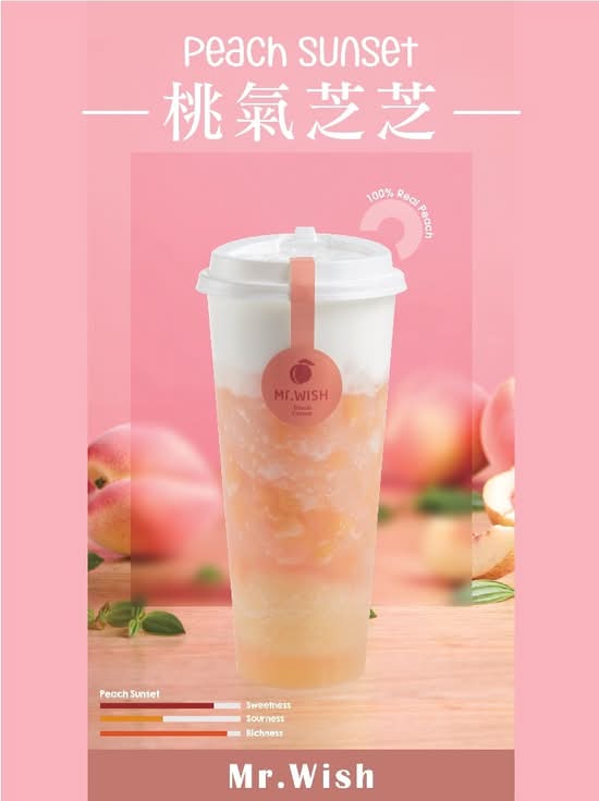 Peach Sunset