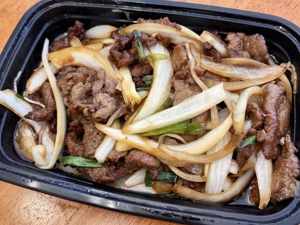 Mongolian Beef