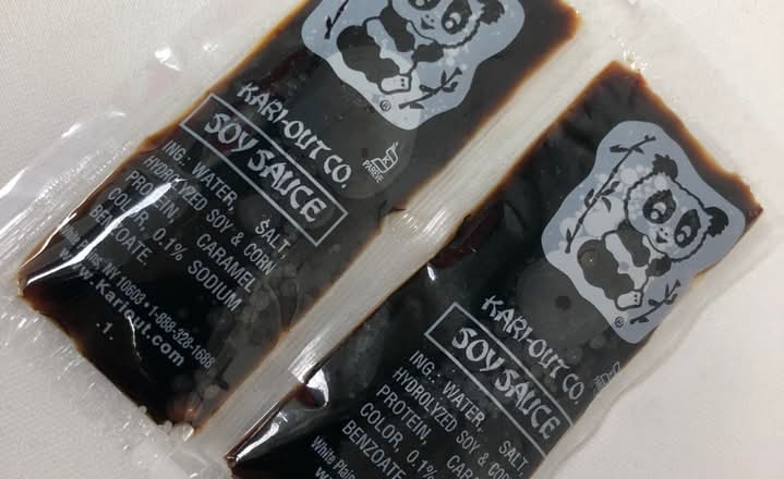 Soy Sauce (Max 1 Per Entree)