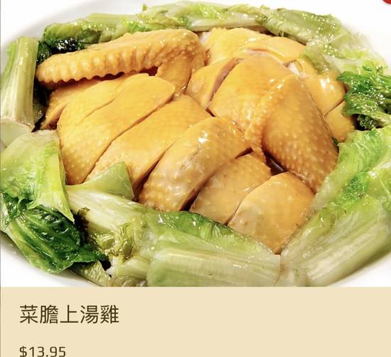 Steam Chicken with Vegetable