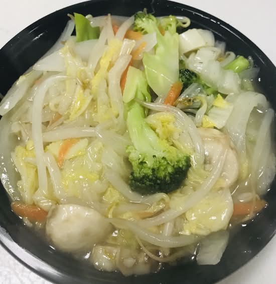45. Vegetable Chow Mein