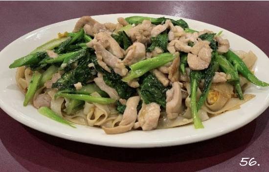 56. Chow Fun