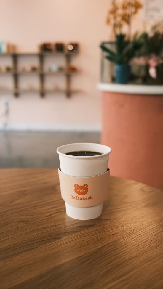 Daily Brew