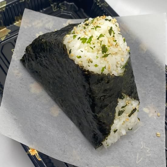 Spicy Beef Rice Ball