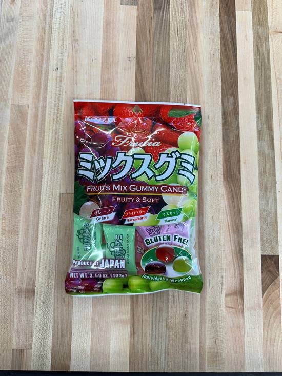 Tropical Gummies
