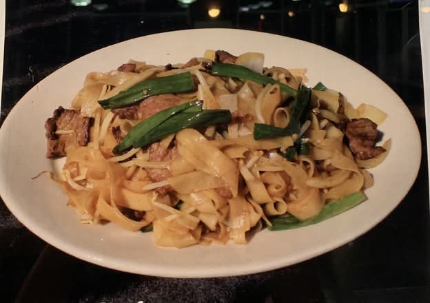 Chow-Fun
