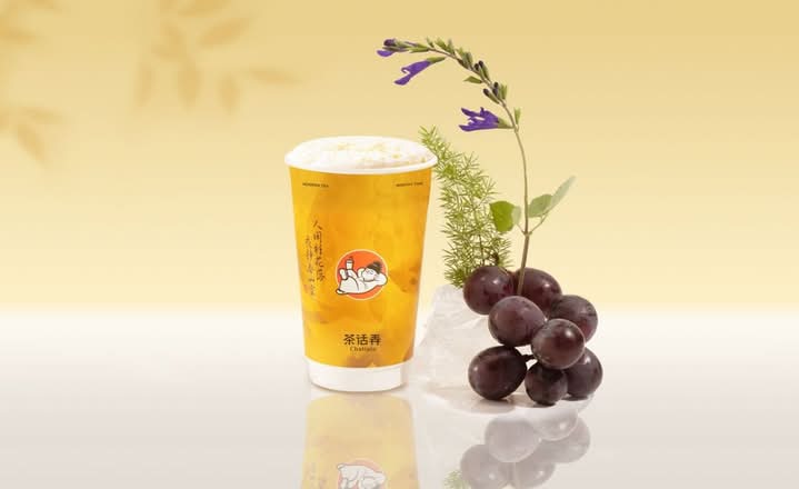 Grape Flavored Oolong Milk Tea