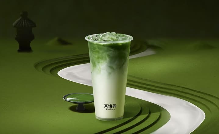 Matcha Latte